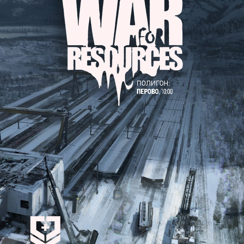 Страйкбольная игра WFR: winter