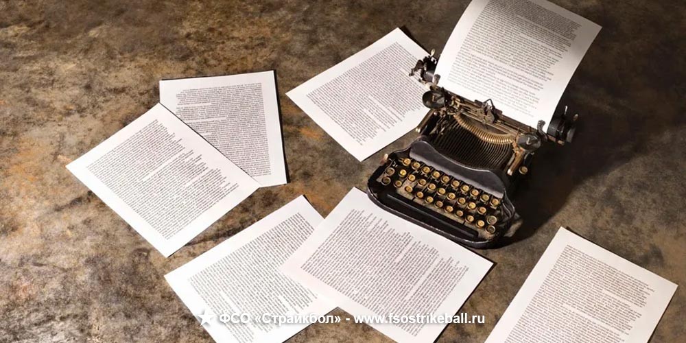 Страйкбольная игра Из доклада #1749@@6