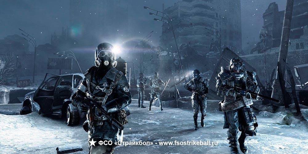 Страйкбольная игра Метро 2033: Восхождение