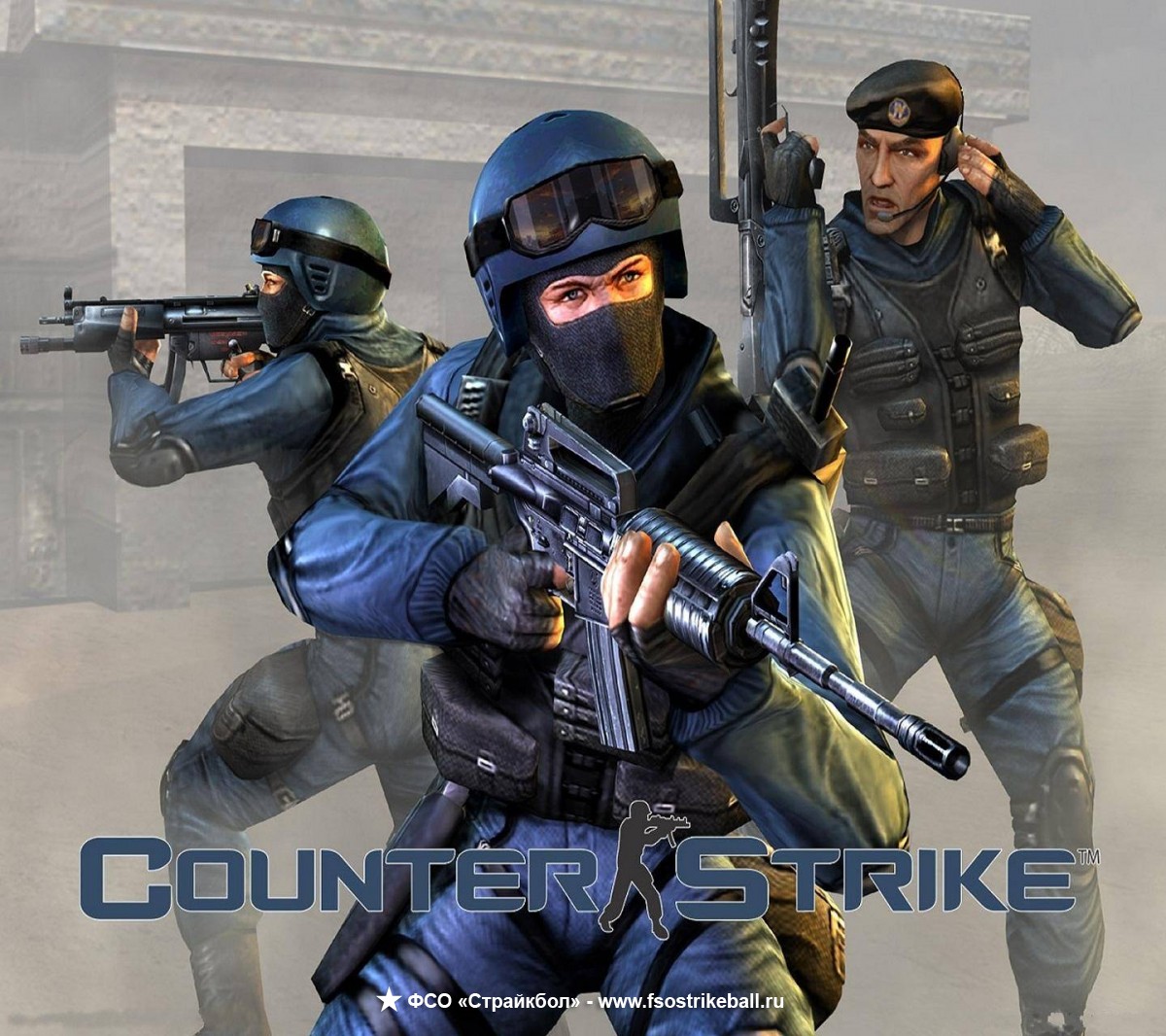 Страйкбольная игра COUNTER- STRIKE