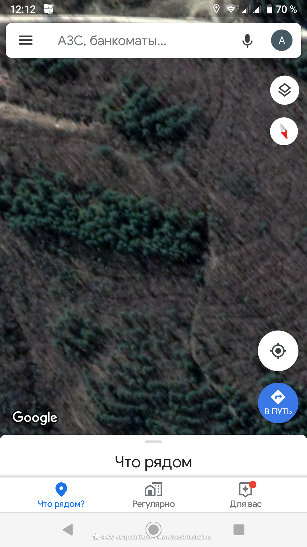 Страйкбольная игра Хаос в лесу