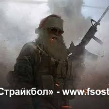 Страйкбольная игра Dead Moroz Battle на Арене