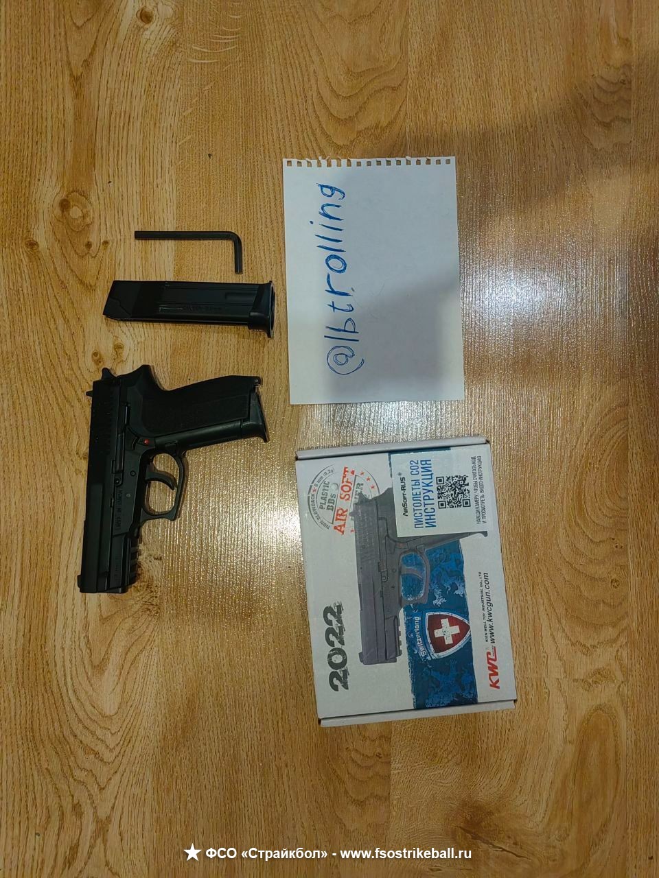 KWC Sig Sauer SP2022 Fixed-Metal slide CO2