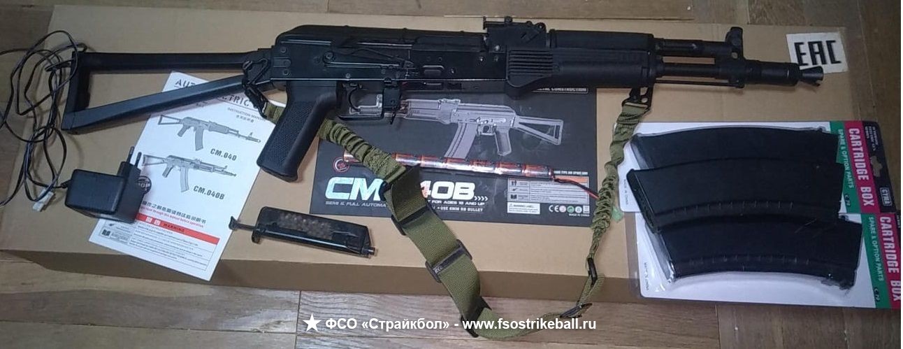 AK105 металл (тяжёлый) CYMA CM040B