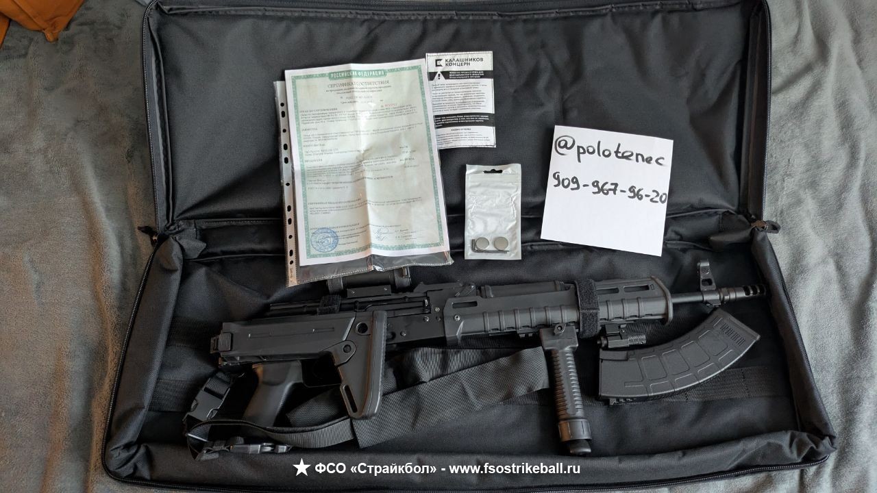 Cyma АКM Magpul Zhukov складной (CM077A)