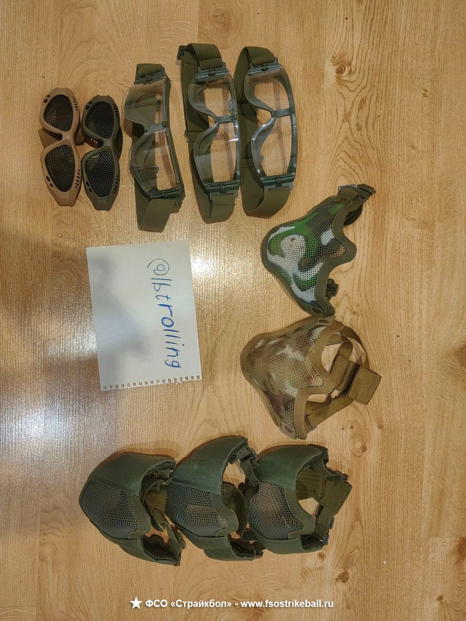 Очки и маски