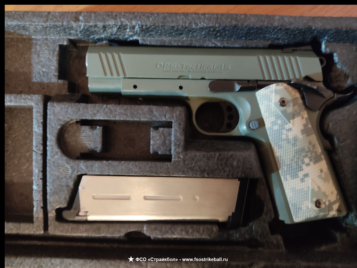 Страйкбольный пистолет