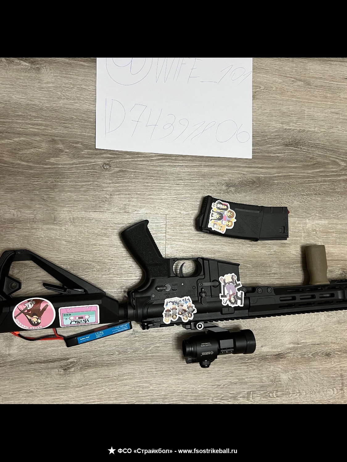 Карабин Arcturus LWT MK-I CQB 10