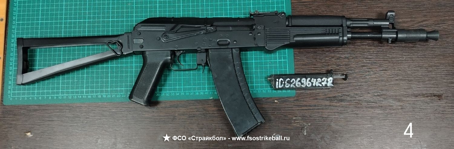 АК-105 Cyma