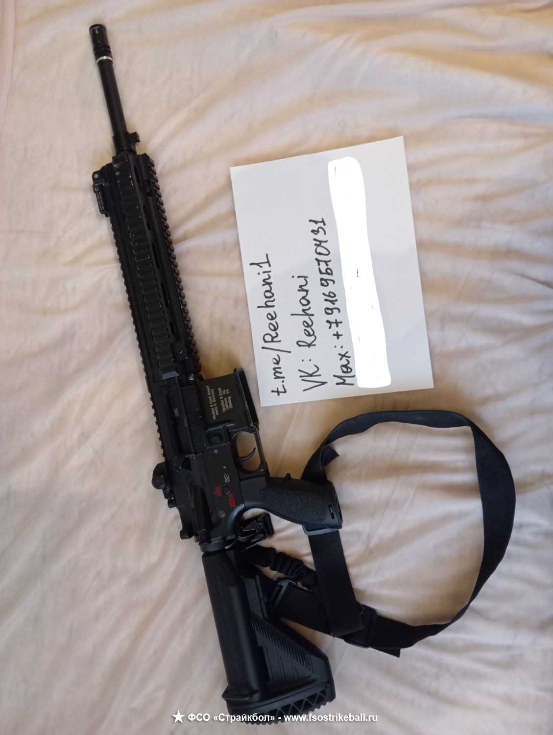 Продам оружие и обвес для страйкбола