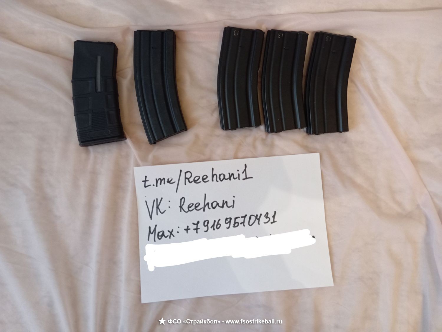 Продам оружие и обвес для страйкбола