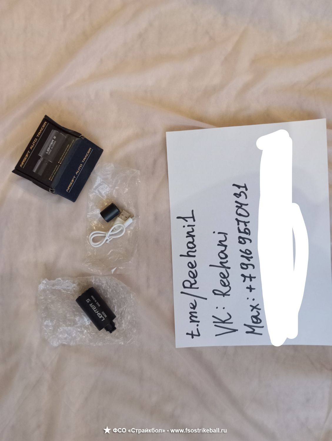 Продам оружие и обвес для страйкбола