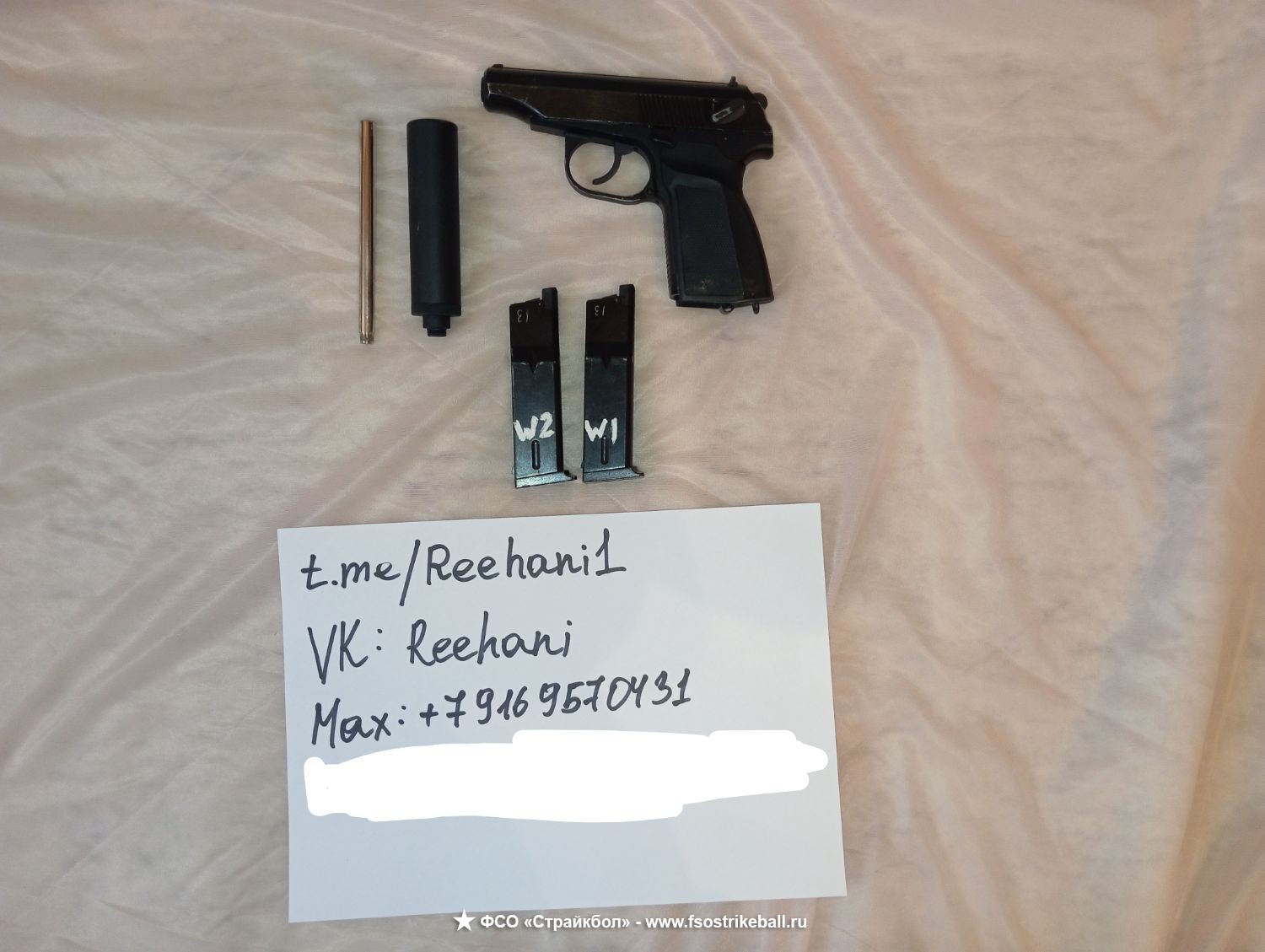 Продам оружие и обвес для страйкбола