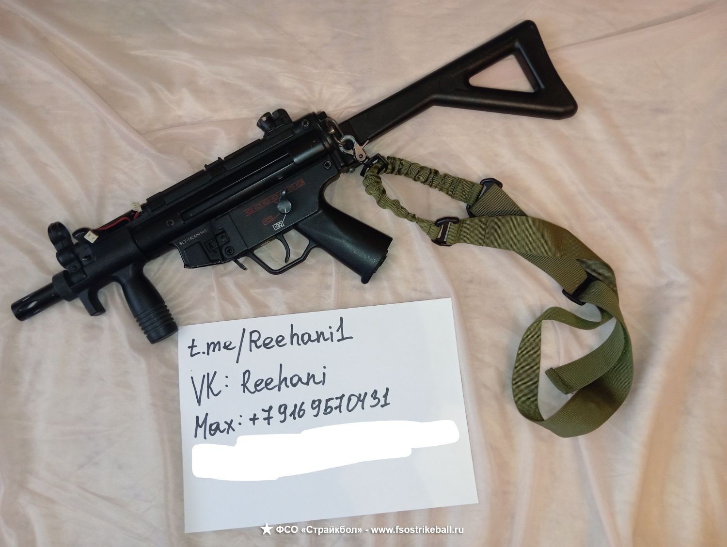 Продам оружие и обвес для страйкбола