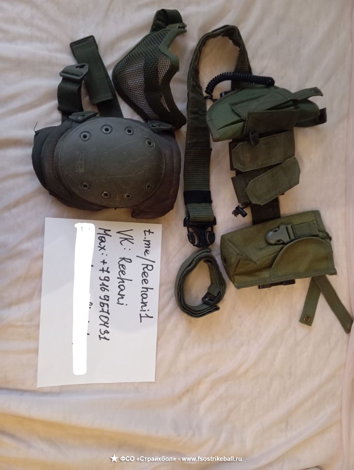 Продам оружие и обвес для страйкбола