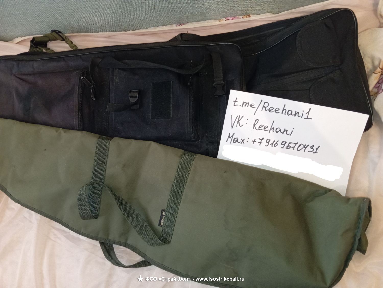 Продам оружие и обвес для страйкбола