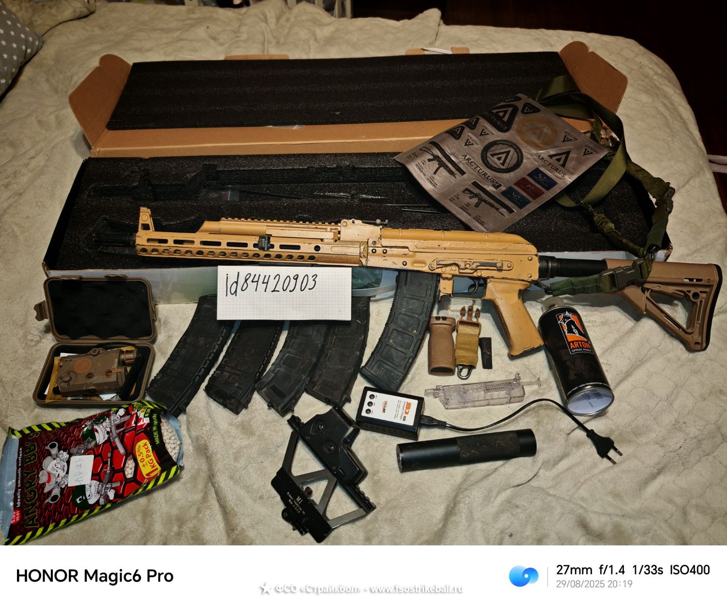 Arkturus slr ak rifle