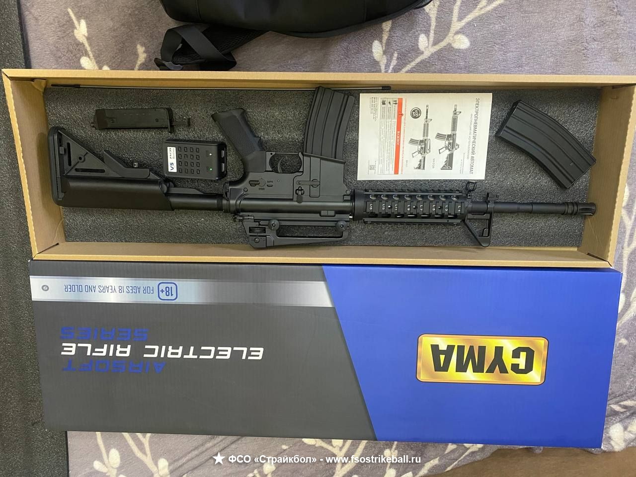 CYMA M4 RIS (CM.007)