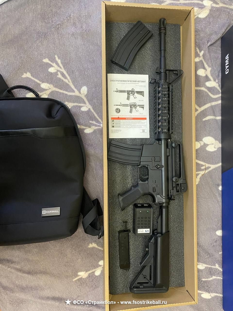 CYMA M4 RIS (CM.007)