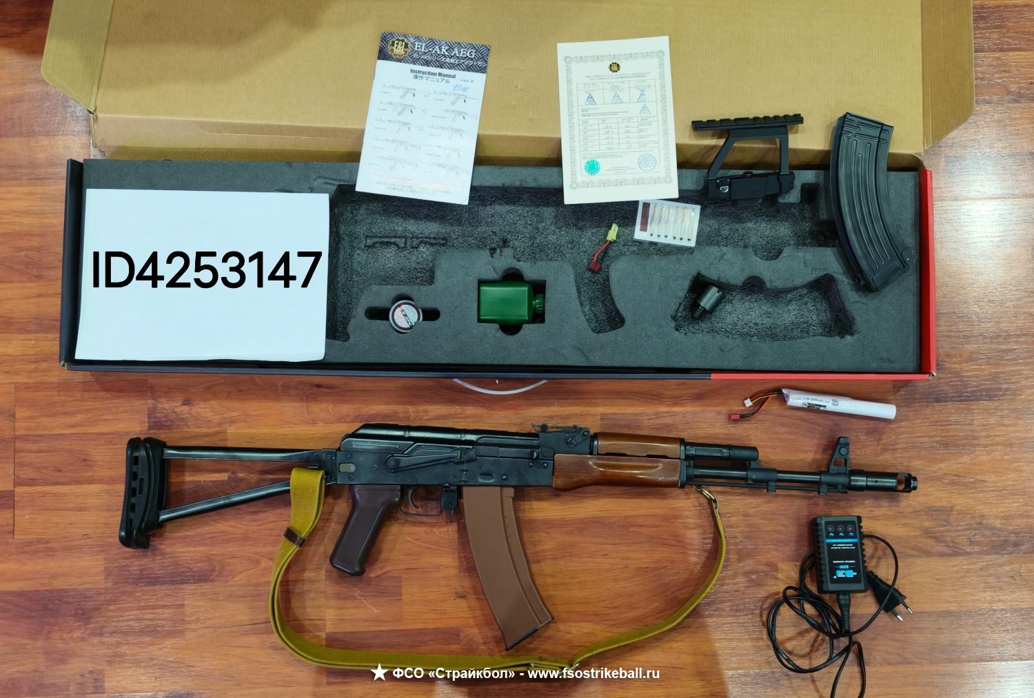 E&L АК74 AEG Essential (EL-A105S)