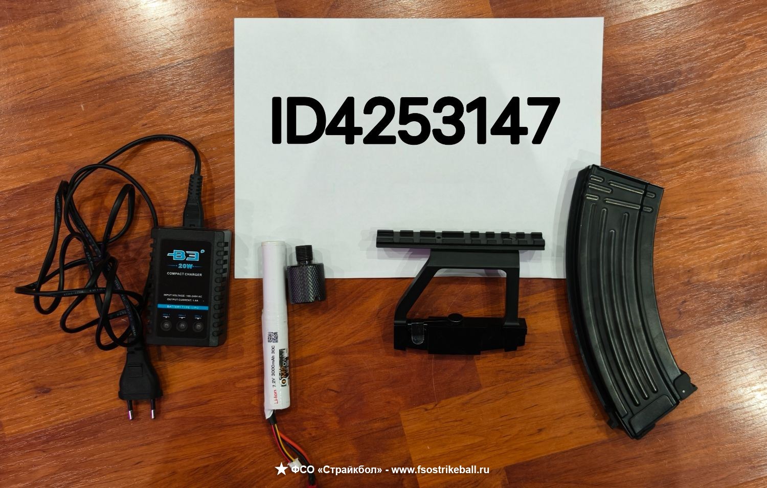 E&L АК74 AEG Essential (EL-A105S)