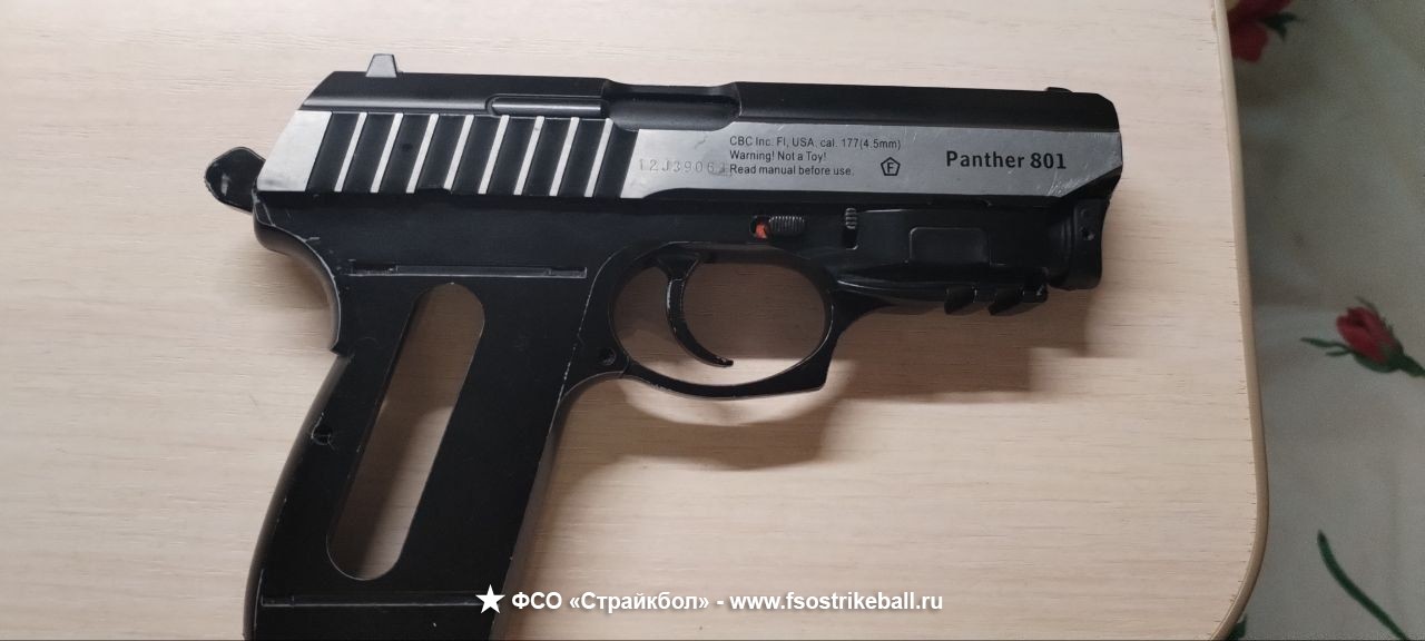 Пневматический пистолет