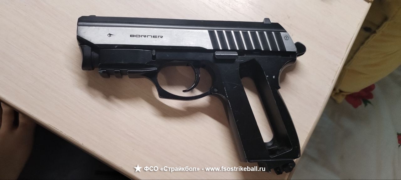 Пневматический пистолет