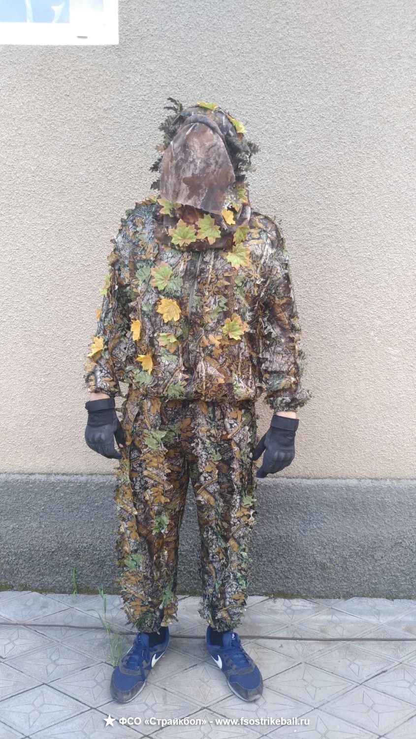 Камуфляжный костюм 3д.осень с доработками