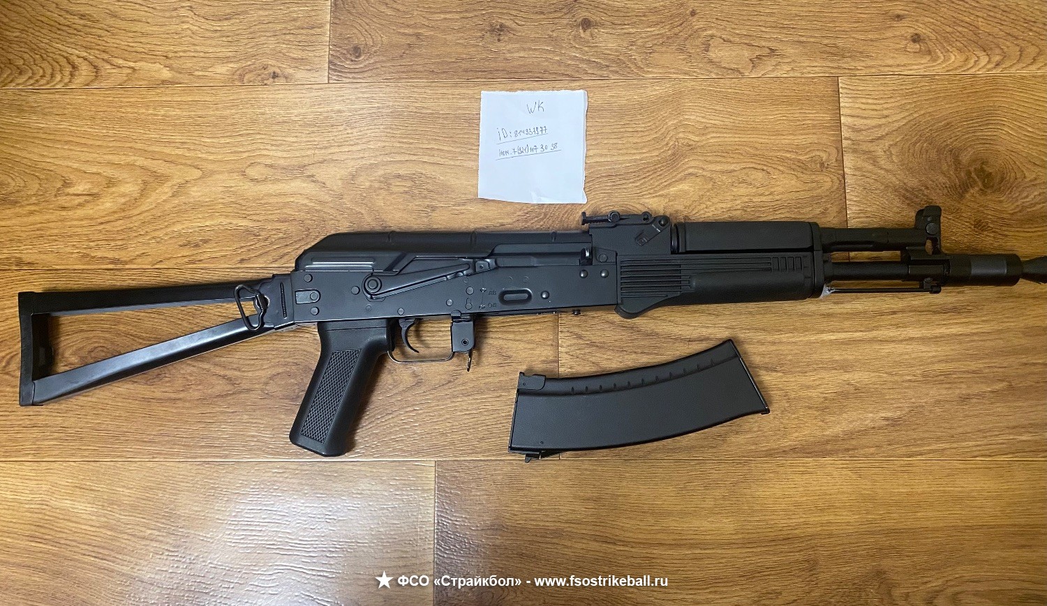 AK 105