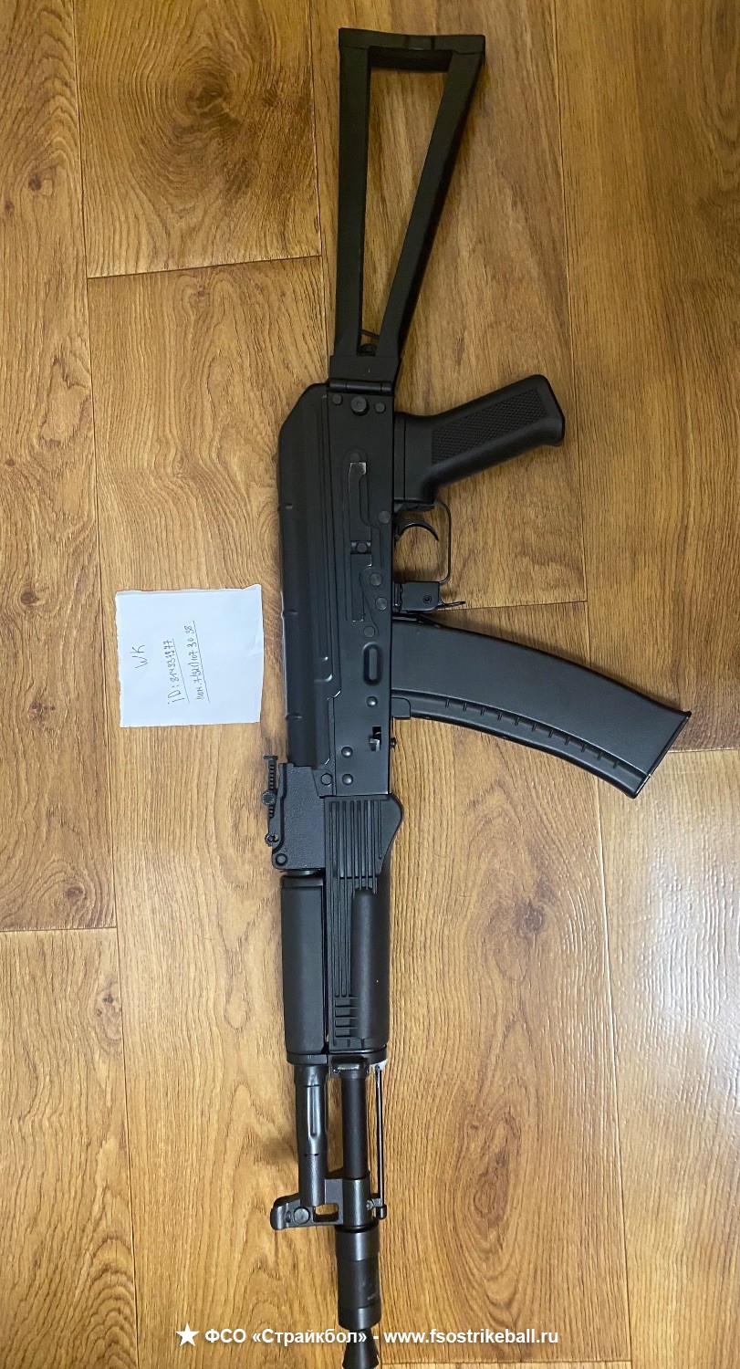 AK 105
