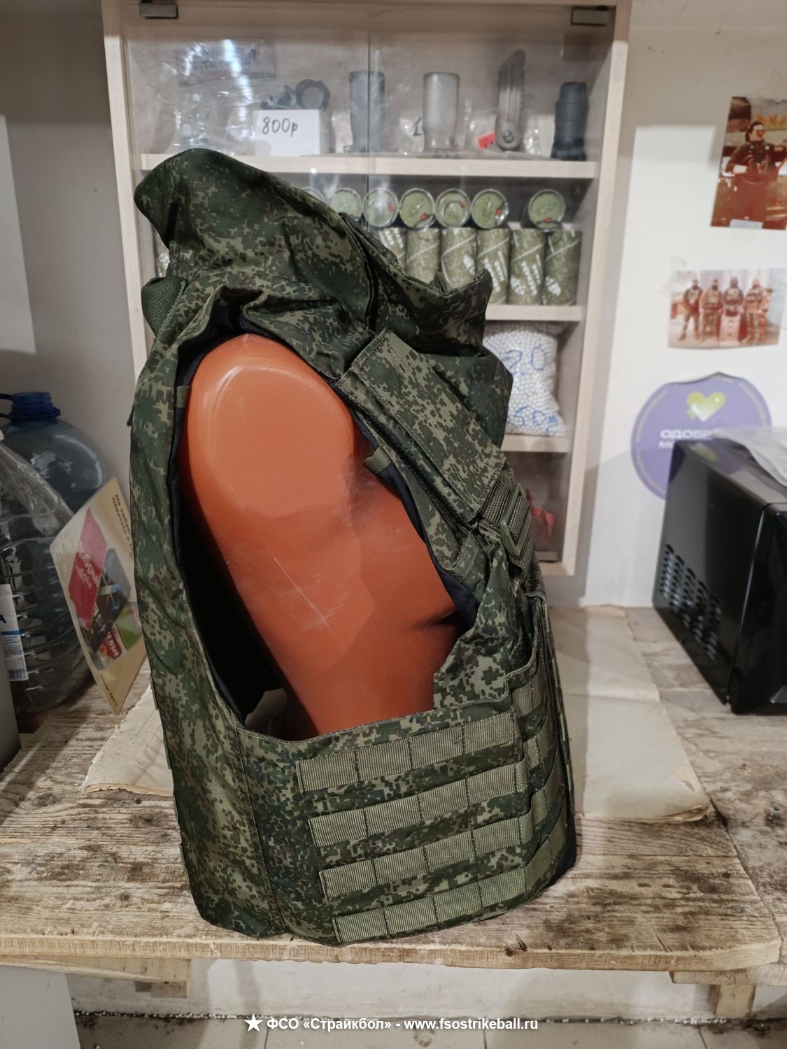 Бронежилет