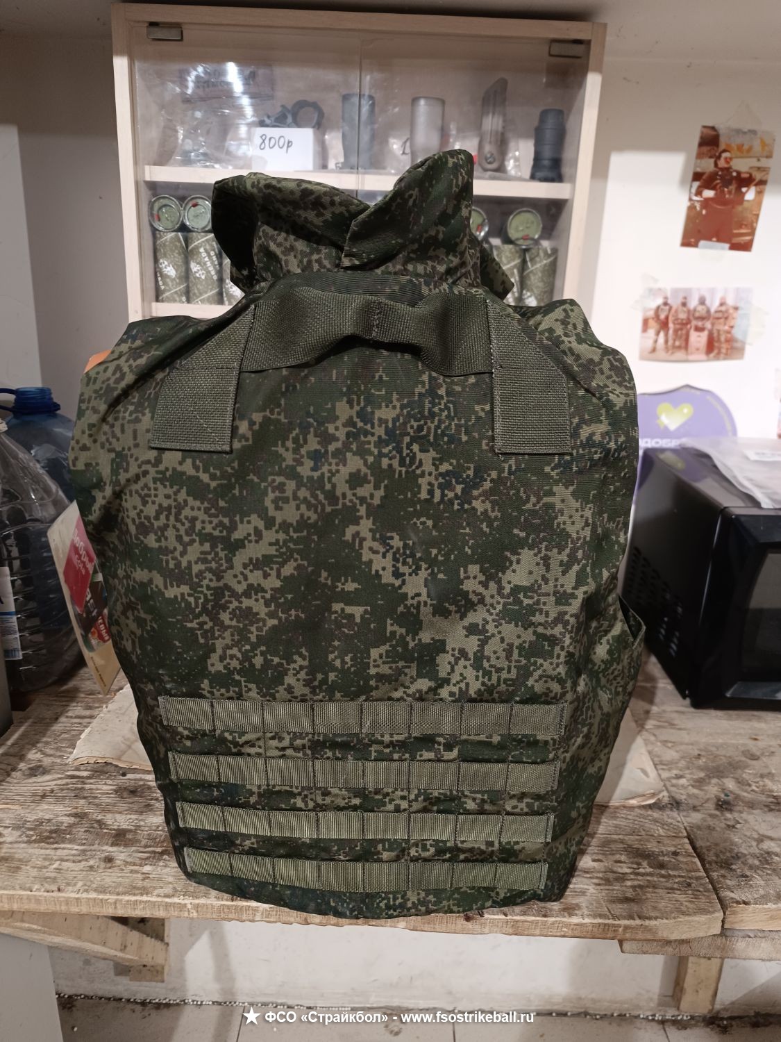 Бронежилет