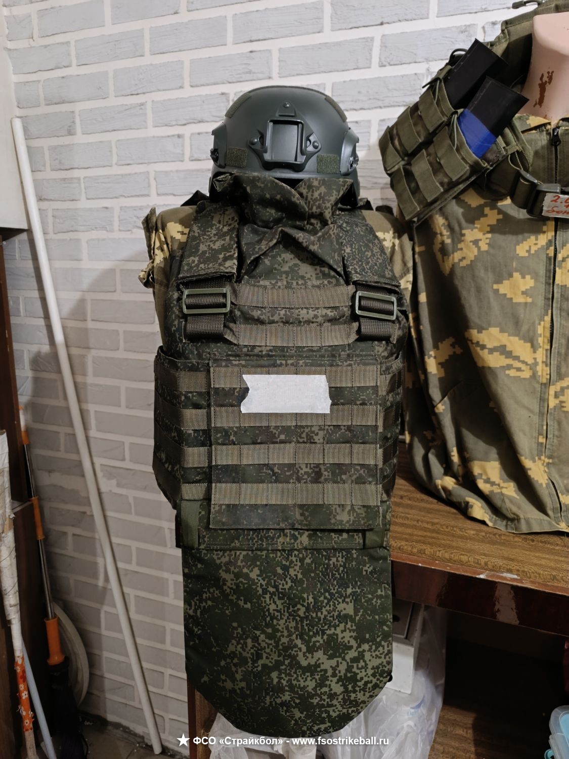 Бронежилет