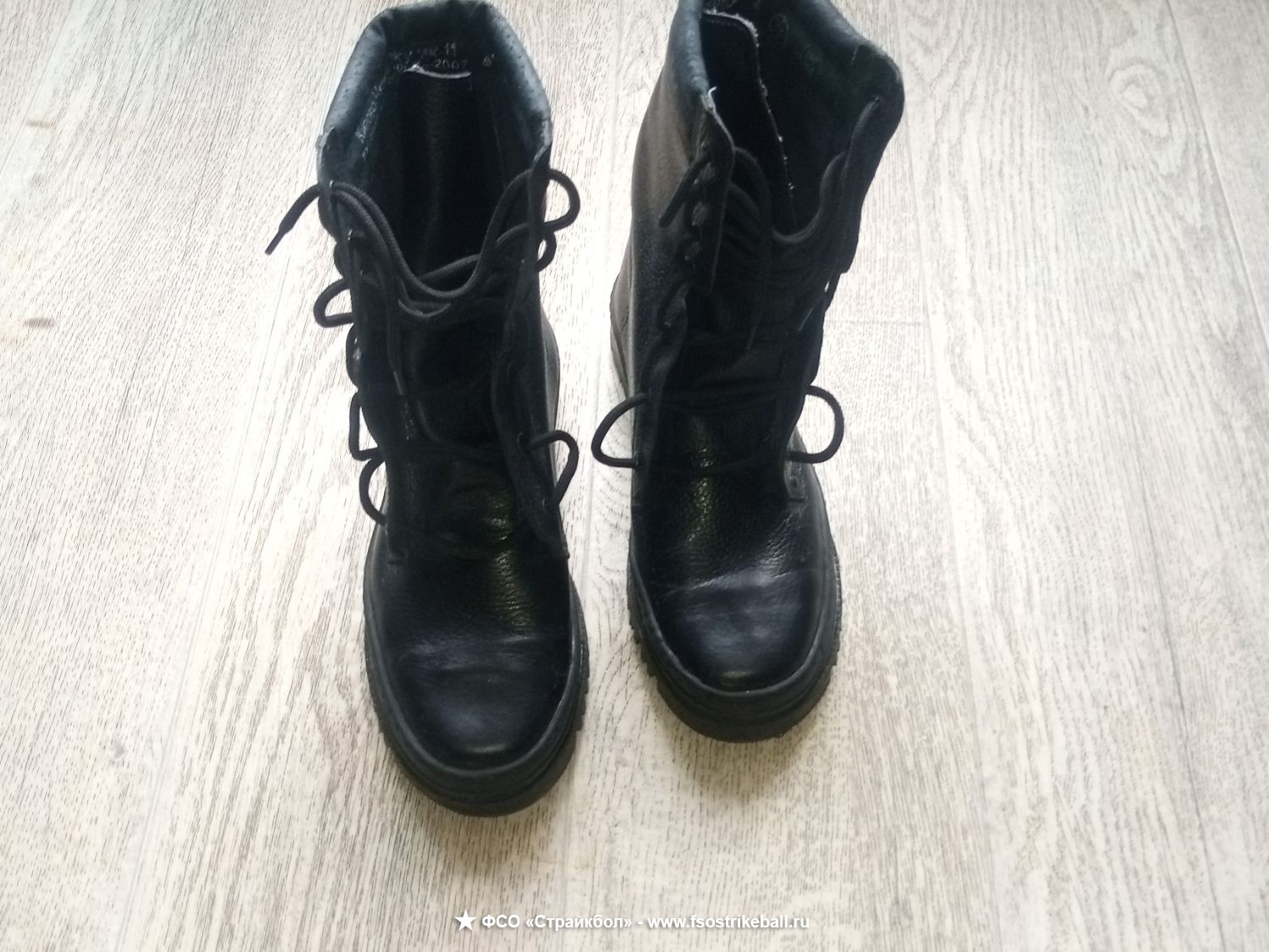 Комплект снаряжения