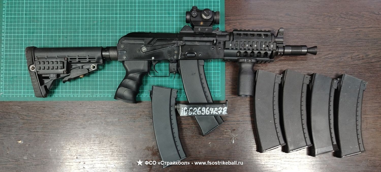АКс74У Cyma 045