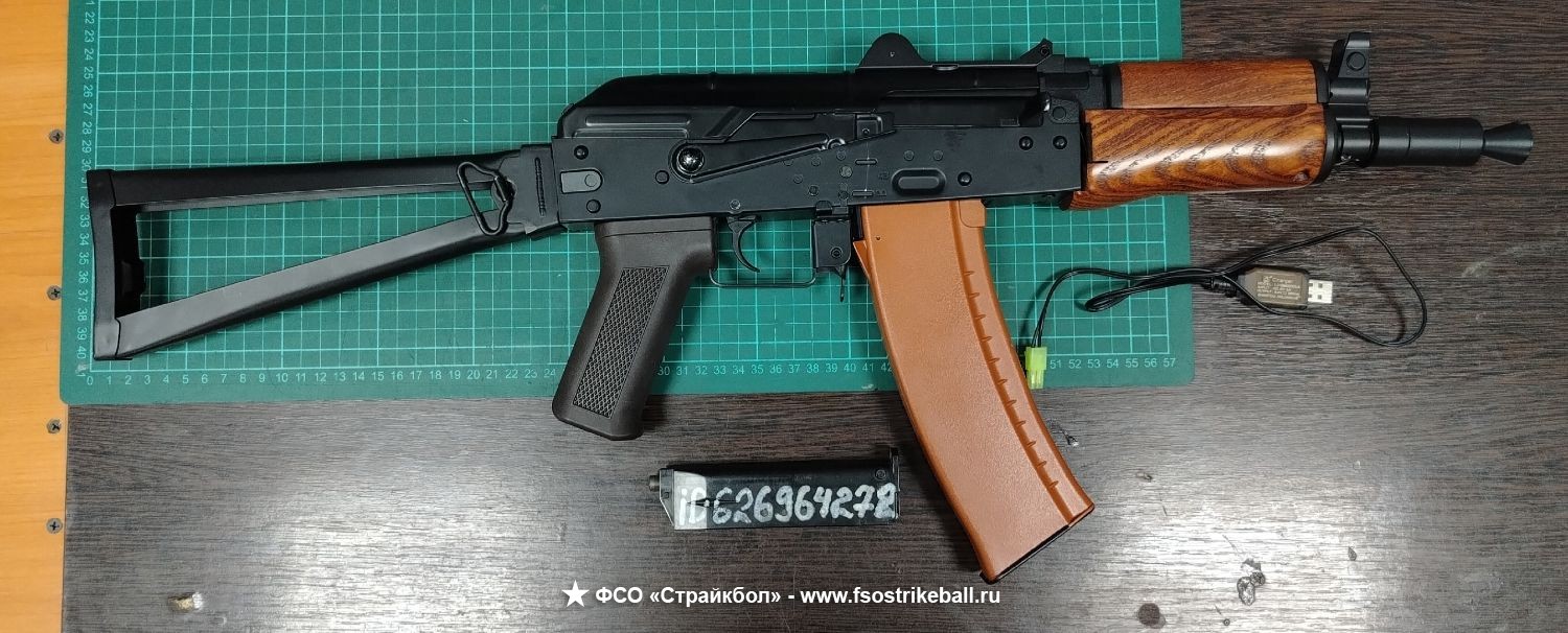 АКс74У Сума (035)