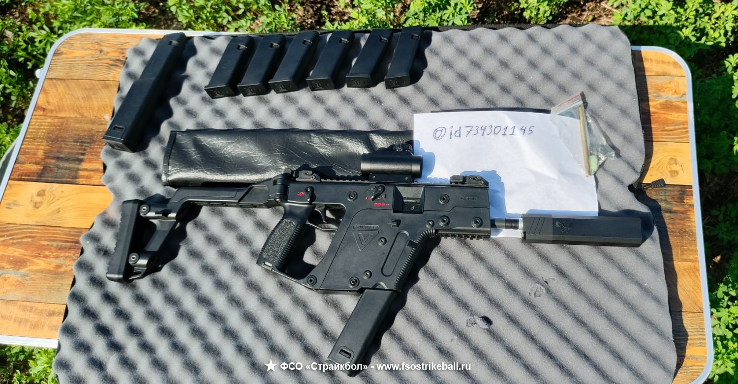 Kriss vector ASR