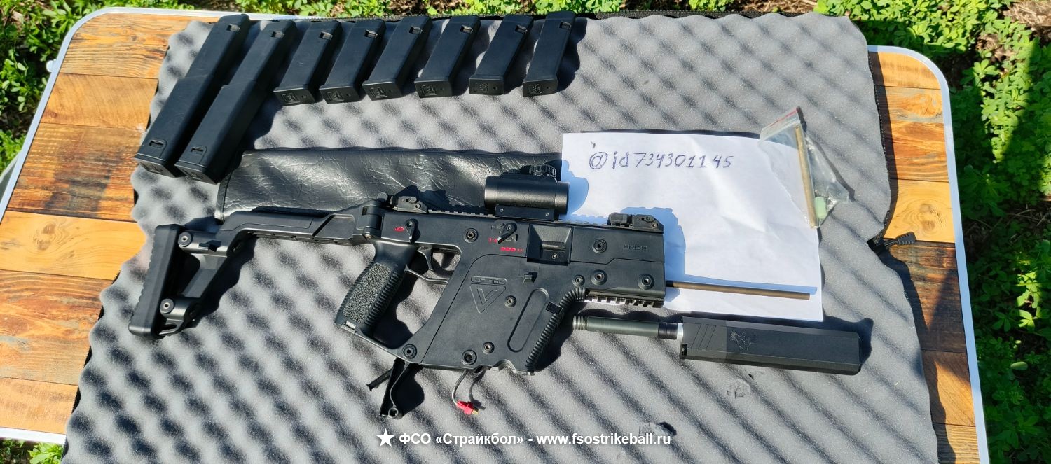 Kriss vector ASR